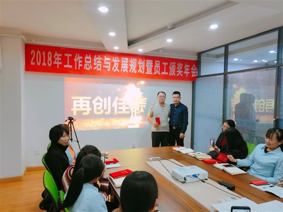 微信圖片_20190102161329.jpg
