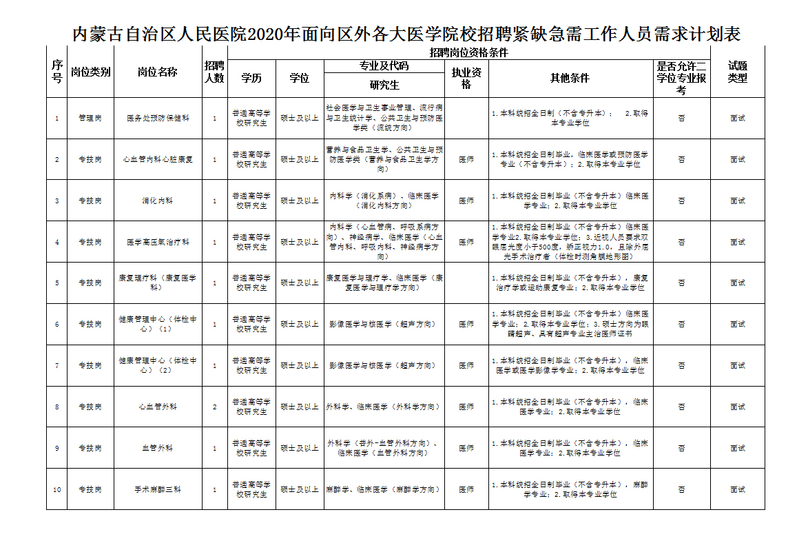 未標(biāo)題-1.jpg